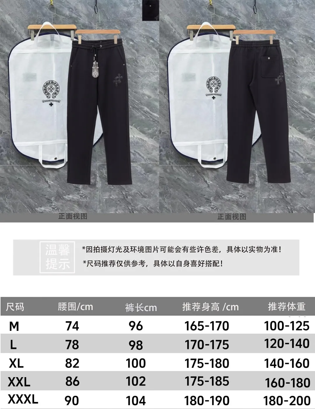 Size